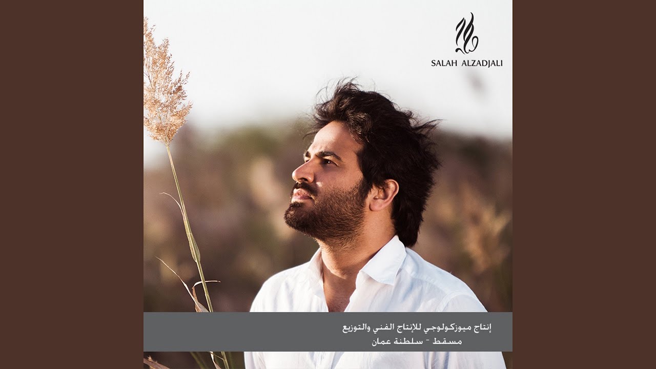 حكاية ناي