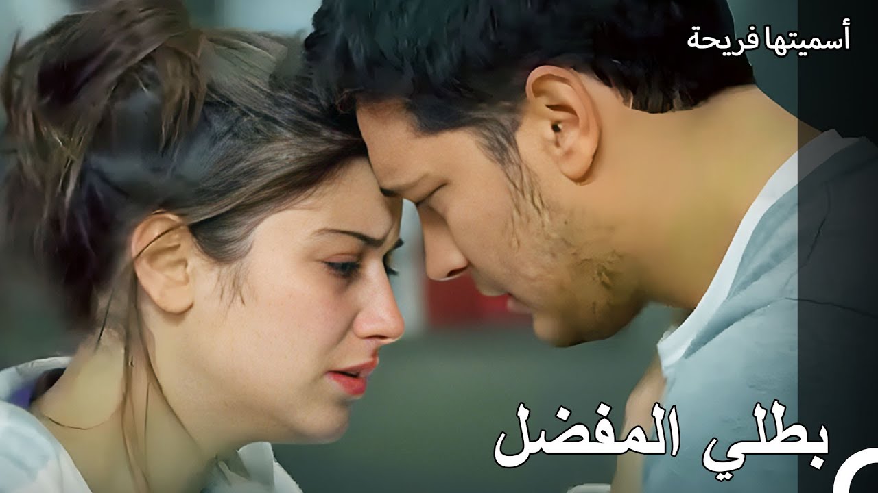 حياة العمارة #44 لقاءنا المثير مع أمير- أسميتها فريحة