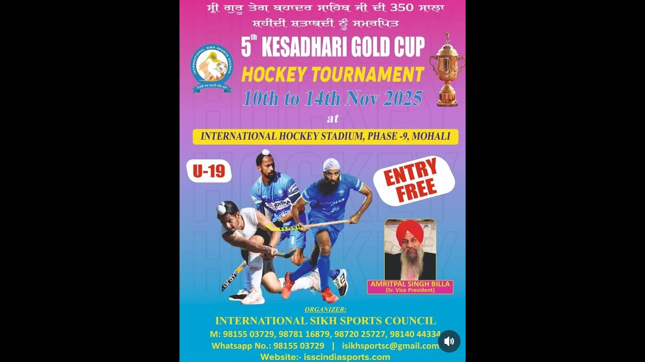 5TH KESADHARI GOLD CUP HOCKEY TOURNAMENT
