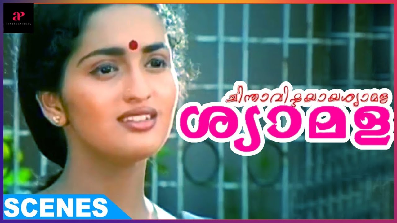 Sreenivasan's Daughters Love Him | Chinthavishtayaya Shyamala Malayalam Movie Scenes | Sangita