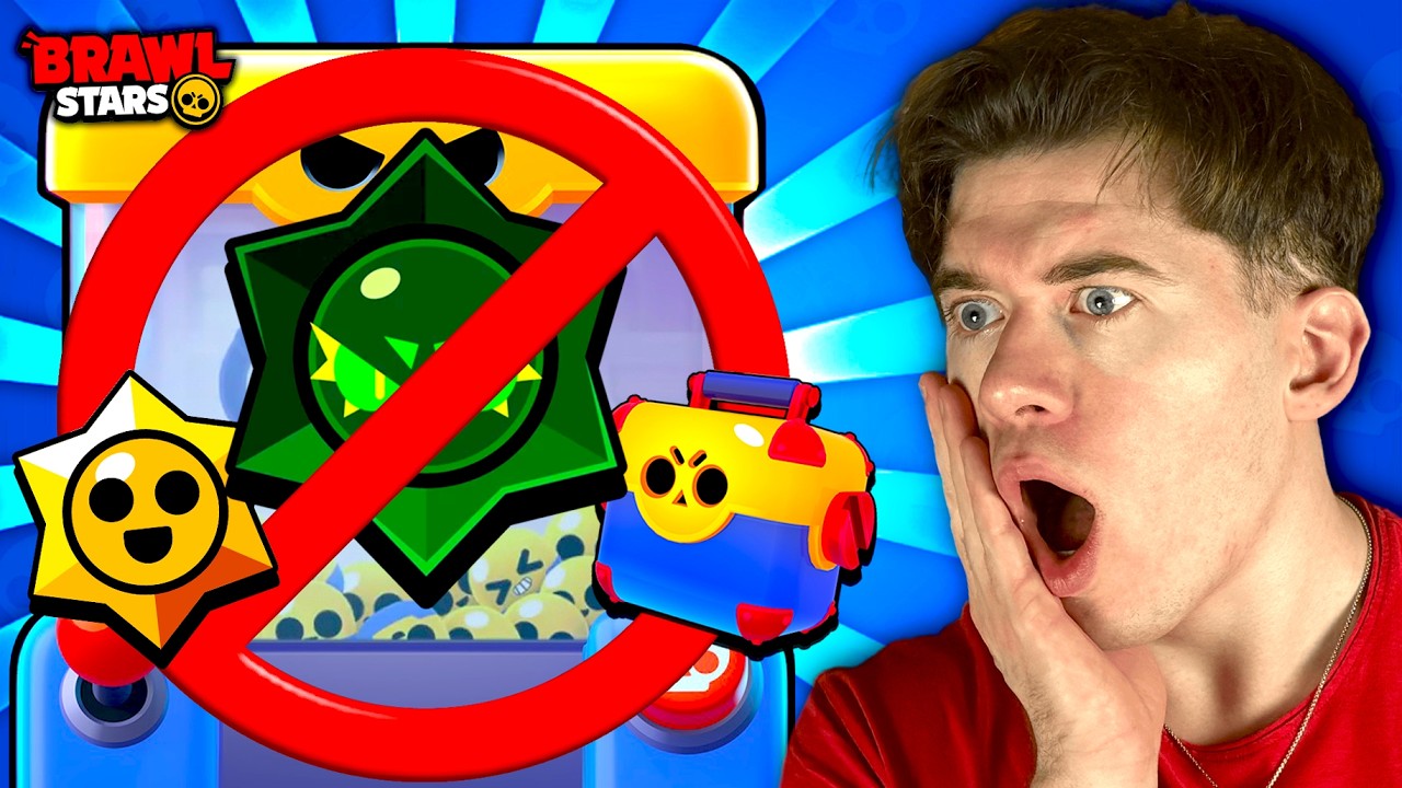THIS IS NOT A JOKE! 😭 Brawl Stars IS DELETING EVERYTHING! ❌