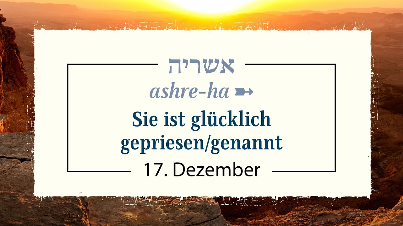 17.12 Marias mentale Gesundheit | Adventskalender