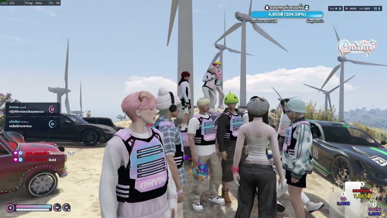 งัวเงียคิดถุงเทอ 24/2/2026 ₍ᐢ. ̫.ᐢ₎