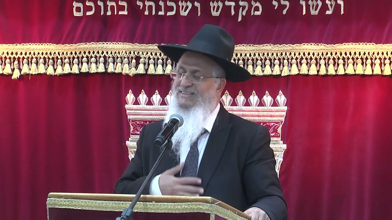 ביאור התפילה - פיטום הקטורת | הרב יורם סרי