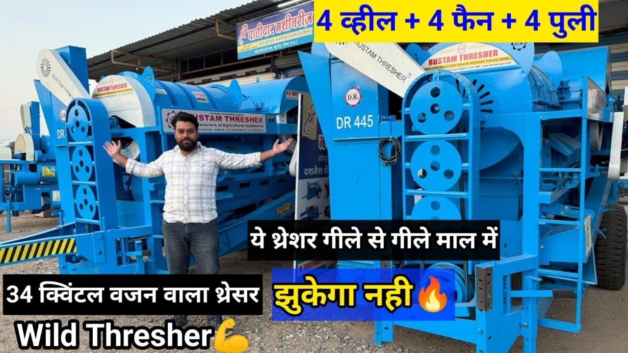 क्या ग़ज़ब का थ्रेशर मशीन बनाया | Dashmesh Thresher Machine New Model | Thresher machine price