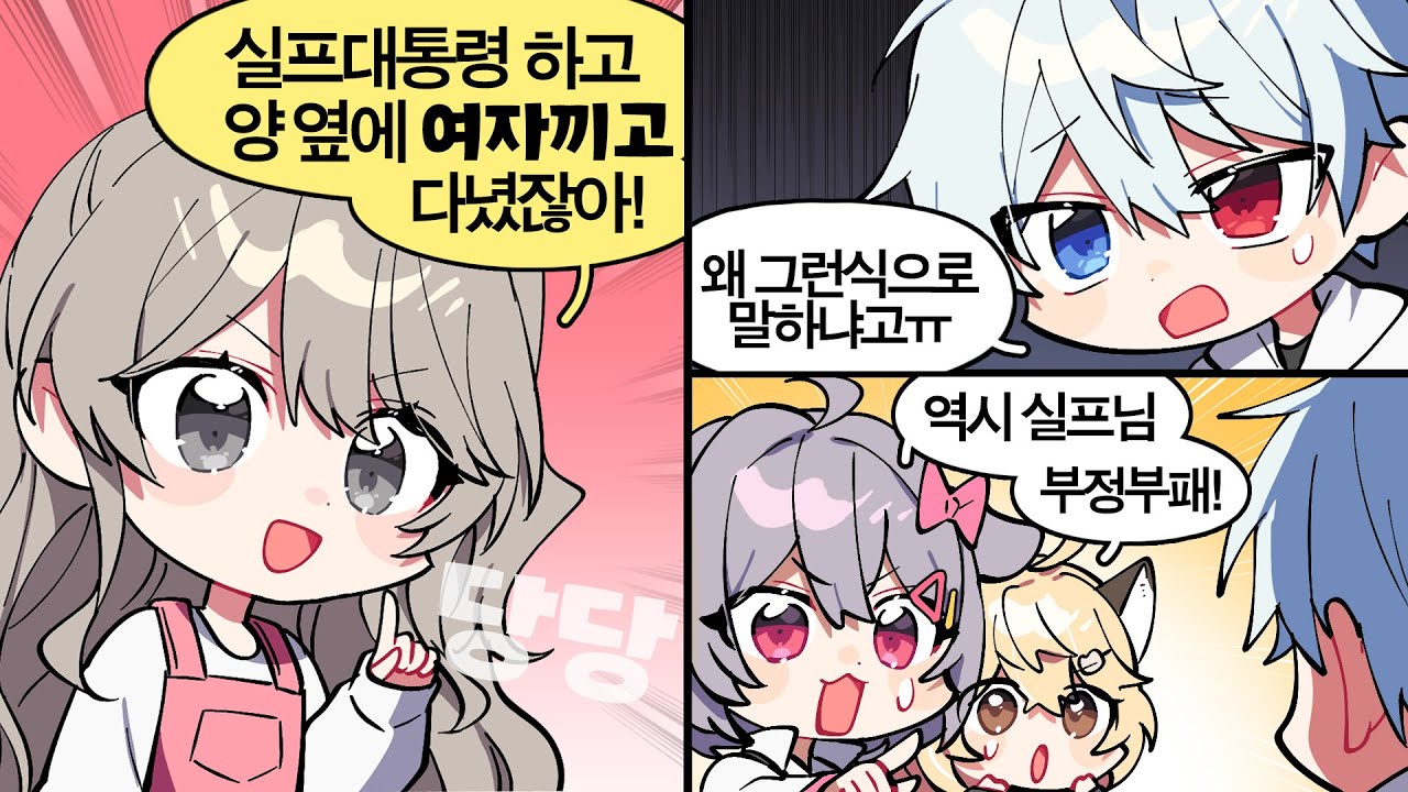 GTA만 했다 하면 레전드인 사내