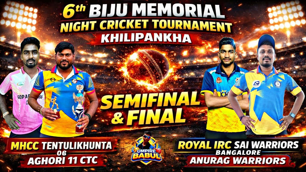 Live 🛑: 🏆 6th BIJU MEMORIAL NIGHT CRICKET CUP, KHILIPANKHA: #umpirebabul #cricket