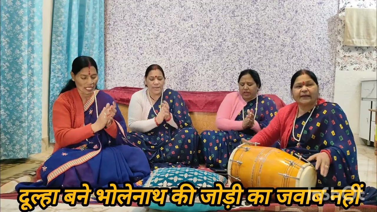 गोरा और #भोले का #स्पेशल #भजन #पसंद #आए तो लाइक शेयर कमेंट जरूर करें 🙏🙏😇♥️💐💐