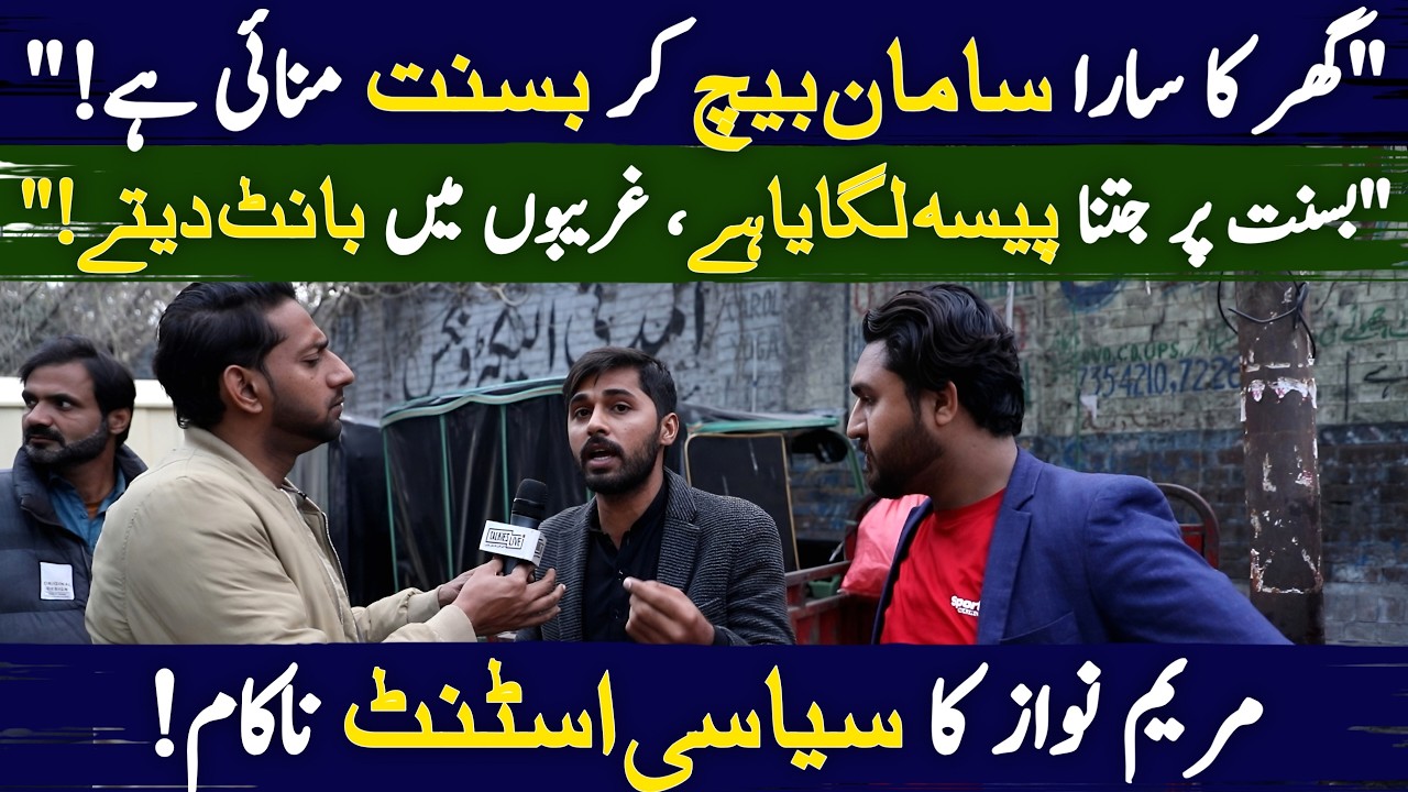 Is Basant More Important Than Roti?