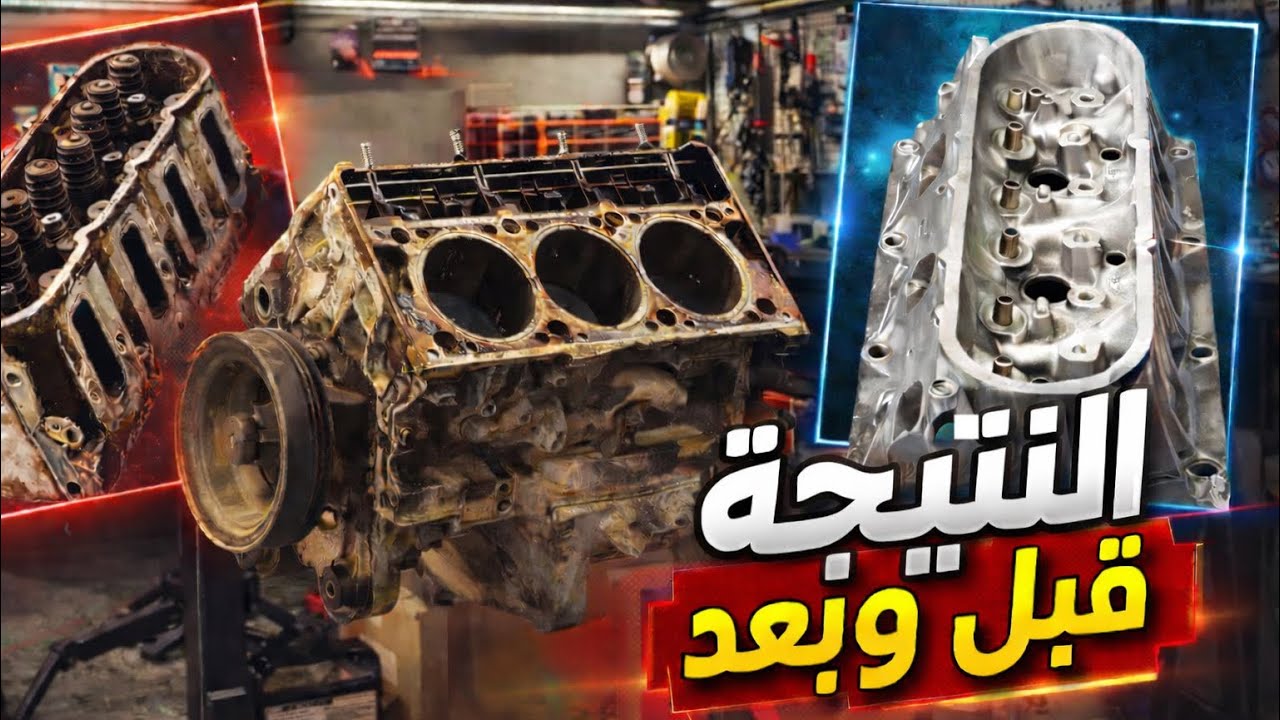 مشروع الجمس الدينالي - part 2 