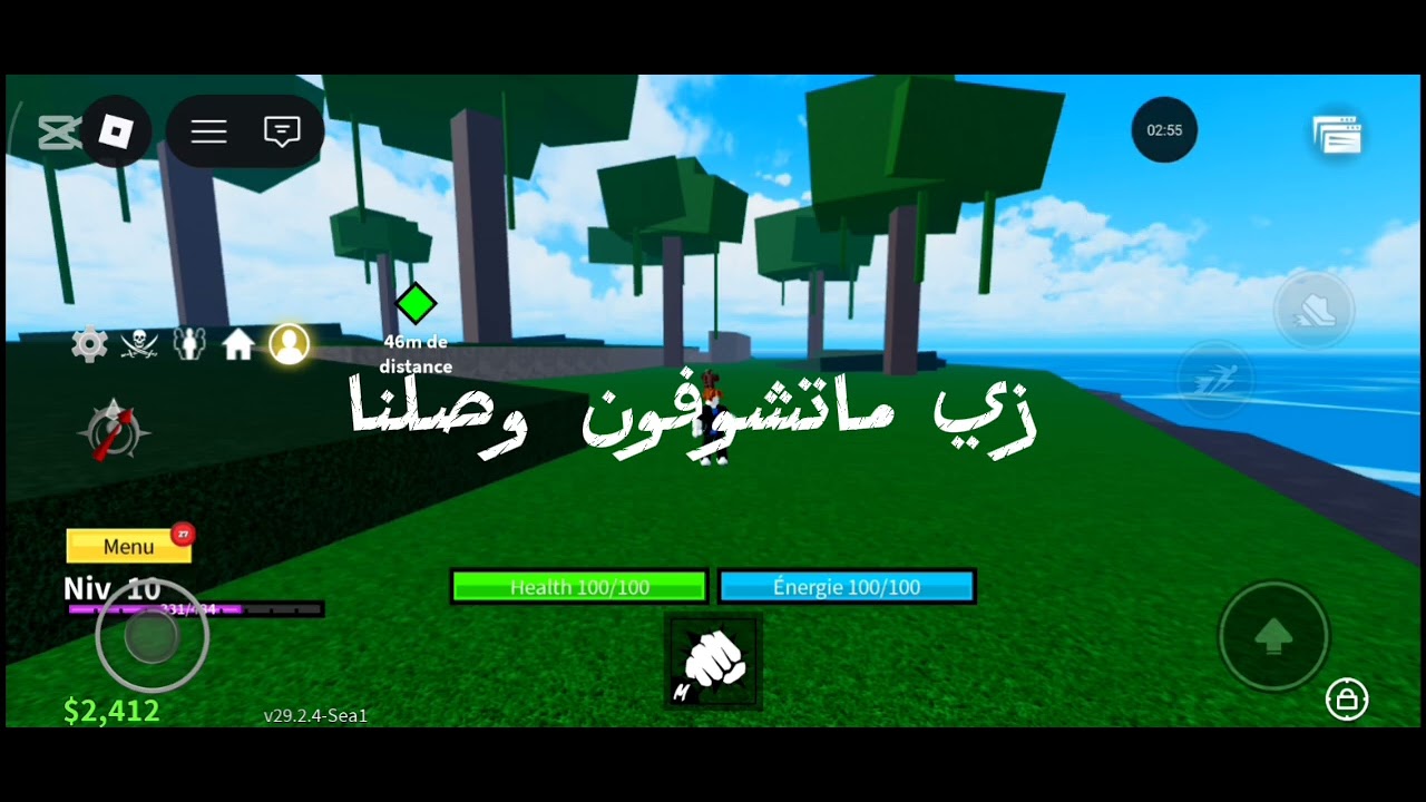 #Blox fruits 1 بدايت نوب