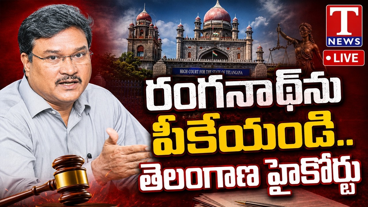 LIVE🔴: High Court Issues Sensational Orders To Remove HYDRAA Ranganath | T News