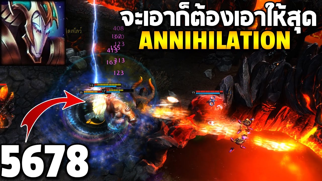 HON MVP Parallax - `5678 จะเอาก็ต้องเอาให้สุด Annihilation