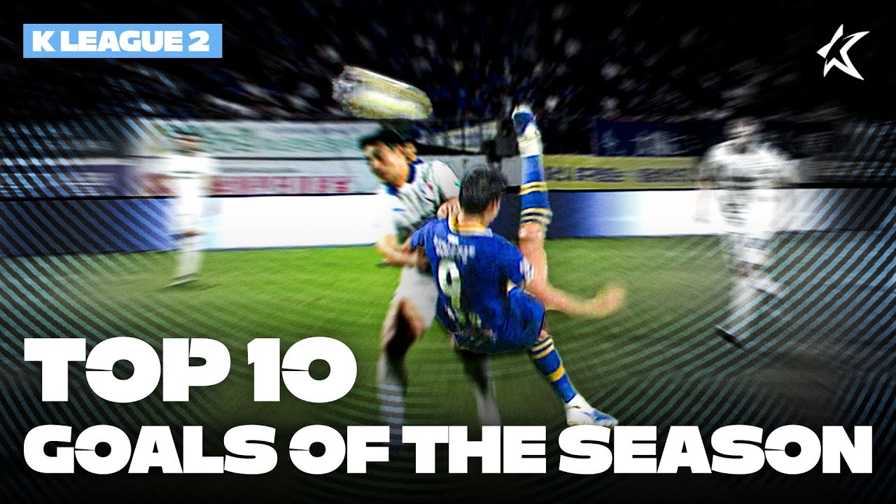 2025 K리그2 TOP 10 GOALS of the season