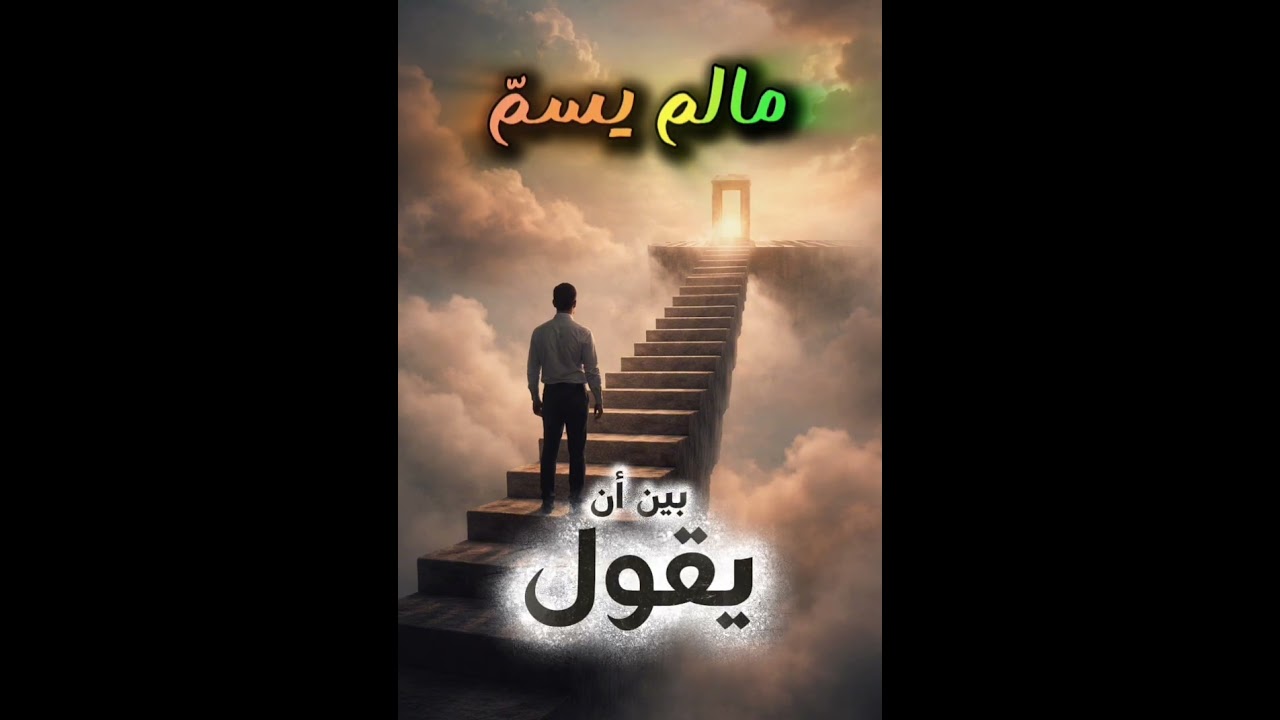 مالم يسمّ