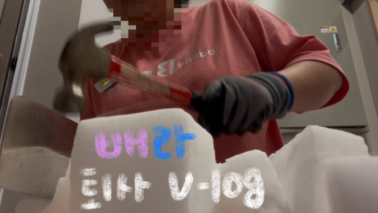 [VLOG] 약 1년 5개월 근무한 배라 퇴사 브이로그 / 알바생 퇴사 / 배스킨라빈스 알바생 / 04년생 / 마지막 근무 / 일상 브이로그