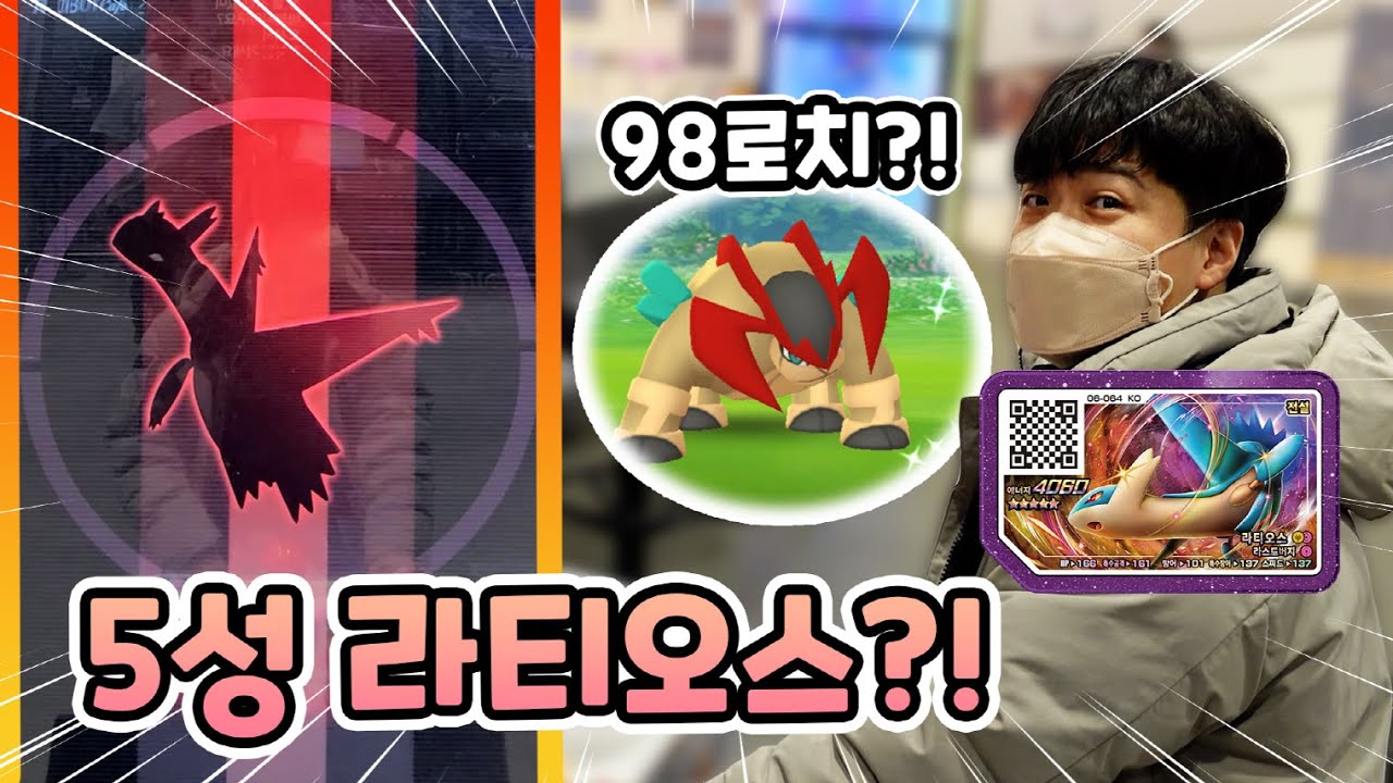 아무도 없는 기계에서 게임만하면 5성이 뜬다?! 소환술사 쌈흑우! 포켓몬 가오레 2탄 4화