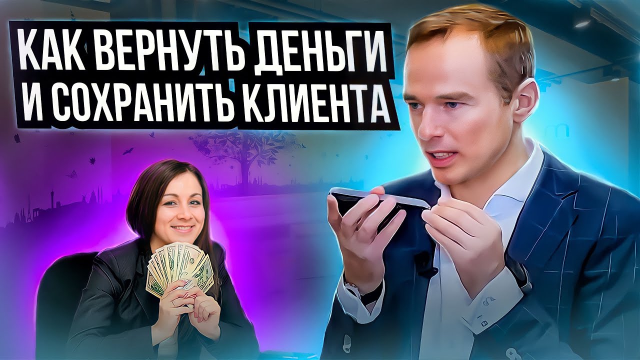 Как заставить клиентов платить вовремя! Работа с дебиторкой. Владимир Якуба.