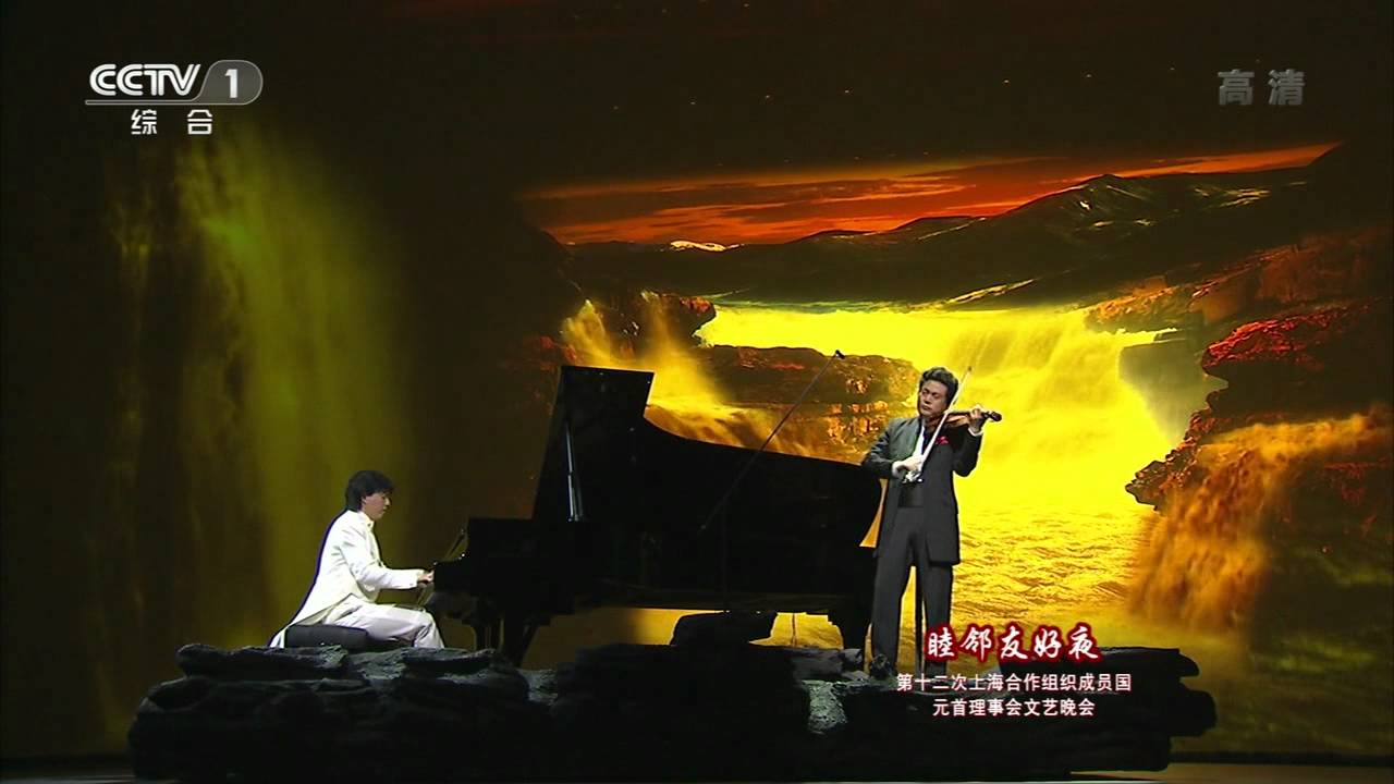 【720P HD】Li Yundi & Lu Siqing play Yellow River（李云迪、吕思清演奏《黄河》）