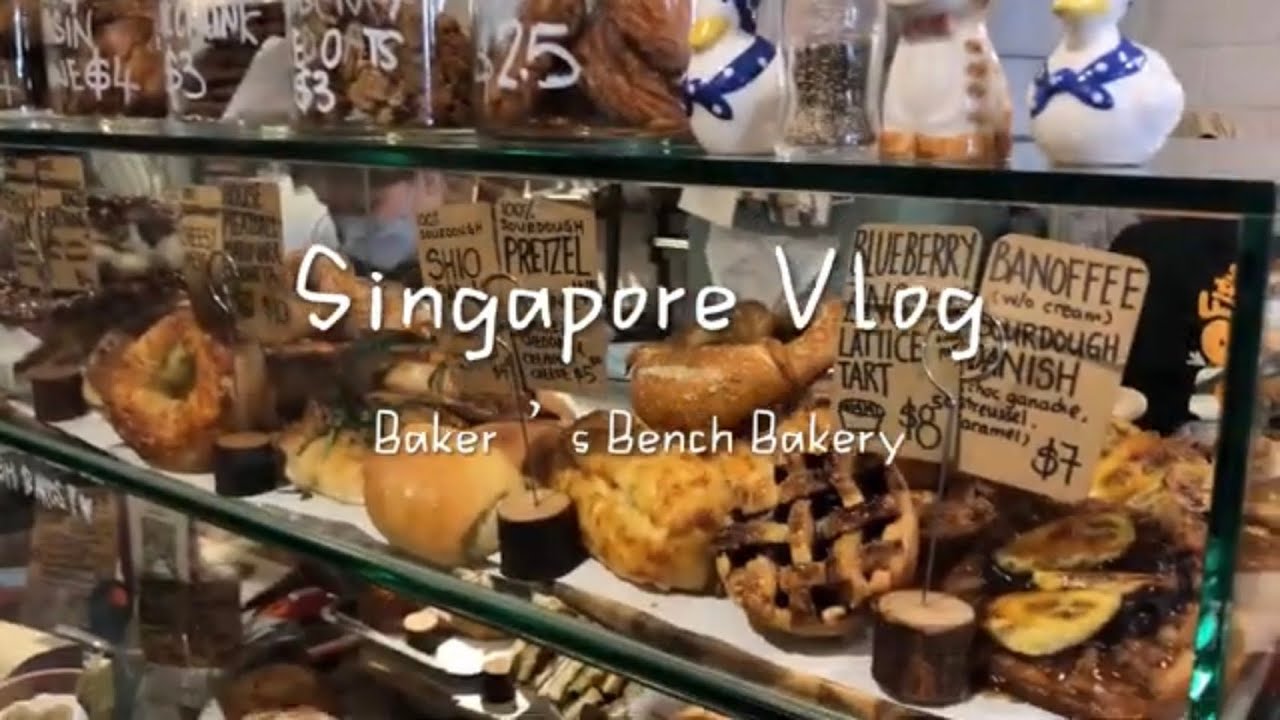 新加坡．Baker&rsquo;s Bench Bakery / 大林女子．Vol.10