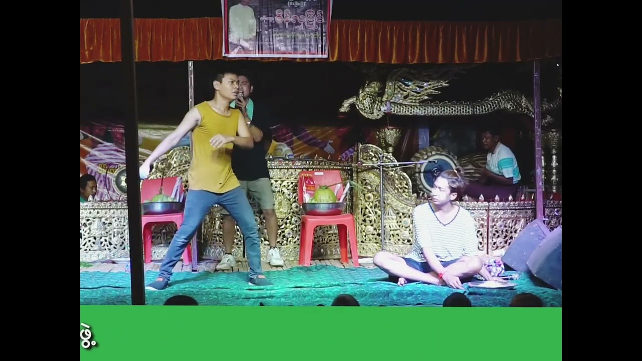 ဒိုပေါက်အရမ်ရီရတဲ့။  ဟာသပြဇာတ် ၂