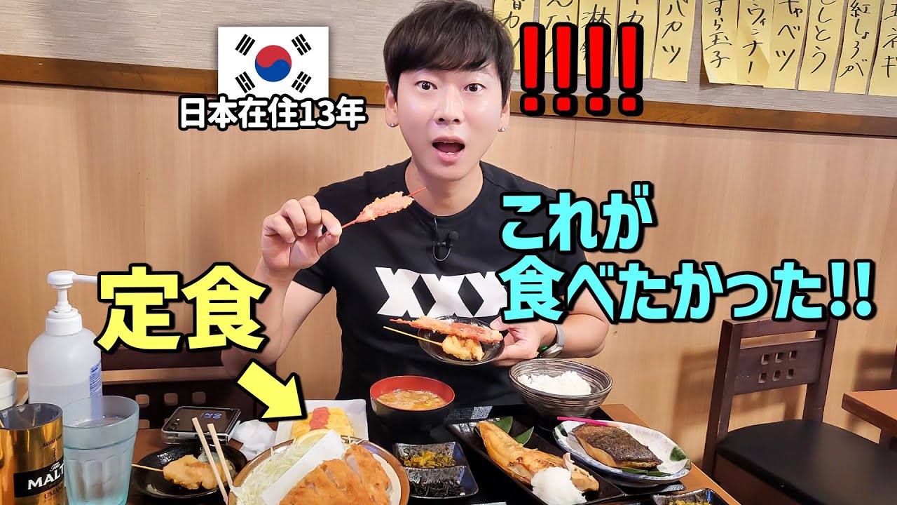 韓国では不味くて調味して食べる魚を日本ではそのまま焼いたのにめっちゃ美味しくてびっくりした! 銀鱈を初めて食べて自分の好きな食べ物が変わった韓国人の反応