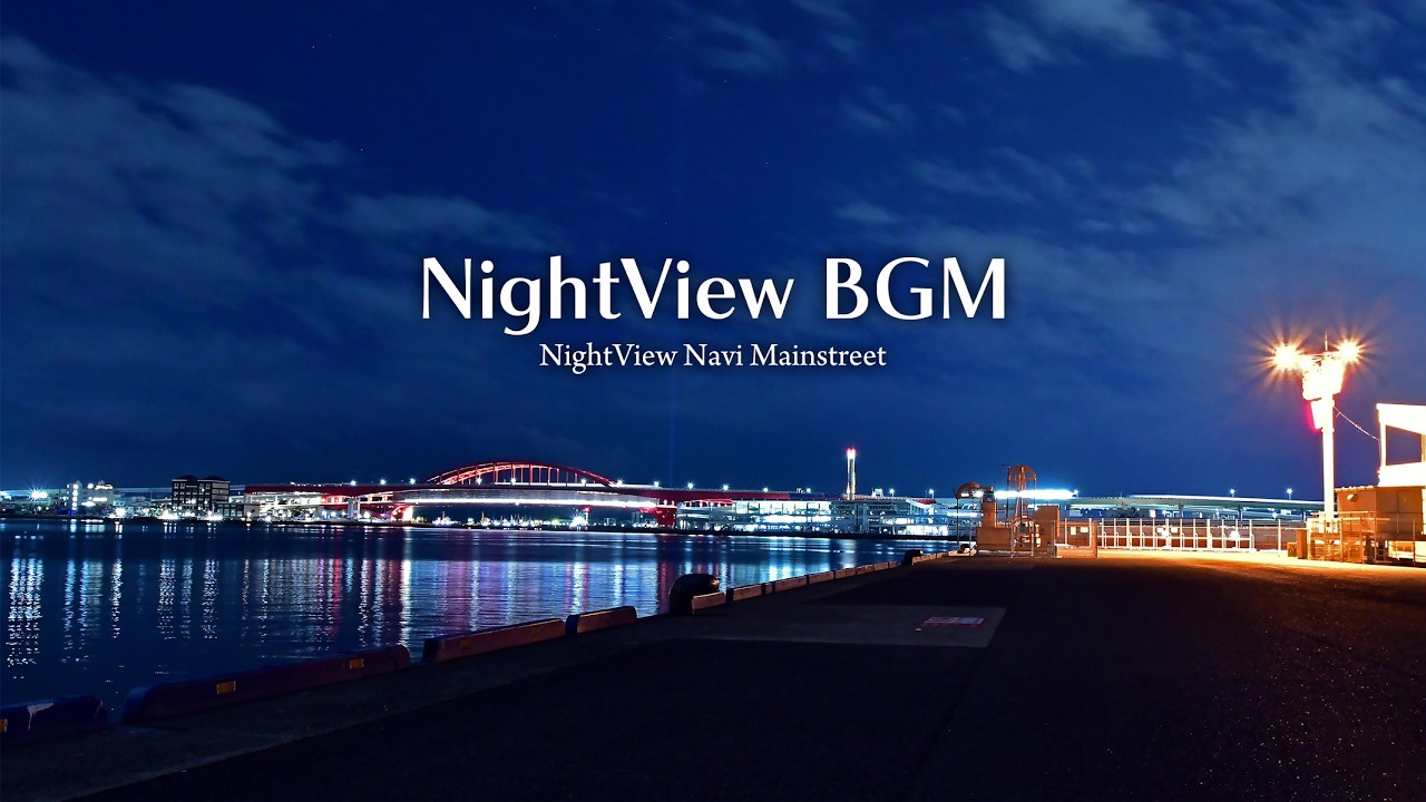 Midnight R&B Steps｜NightView Navi MainStreet Music Vol.77