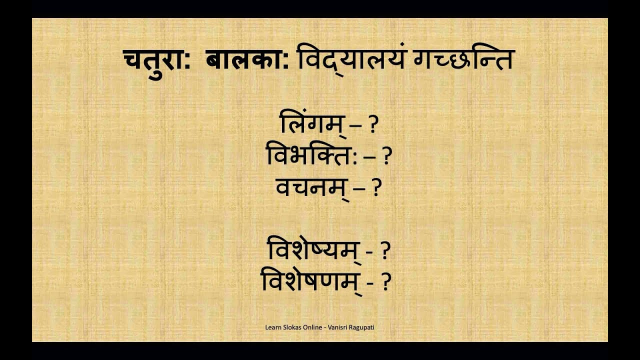 Samskrita Bharati - Parichaya - Chapter 1 - Class 1