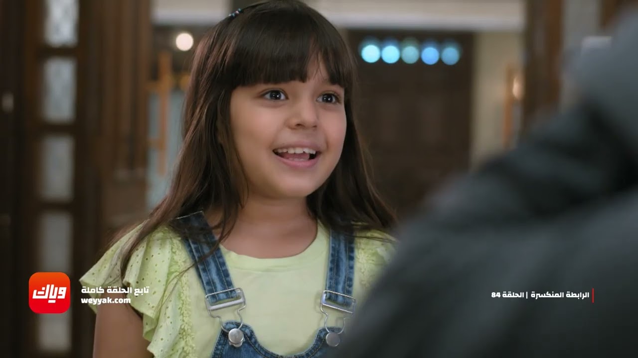 مسلسل الرابطة المنكسرة - الحلقة 84 - أقوى مشهد | وياك