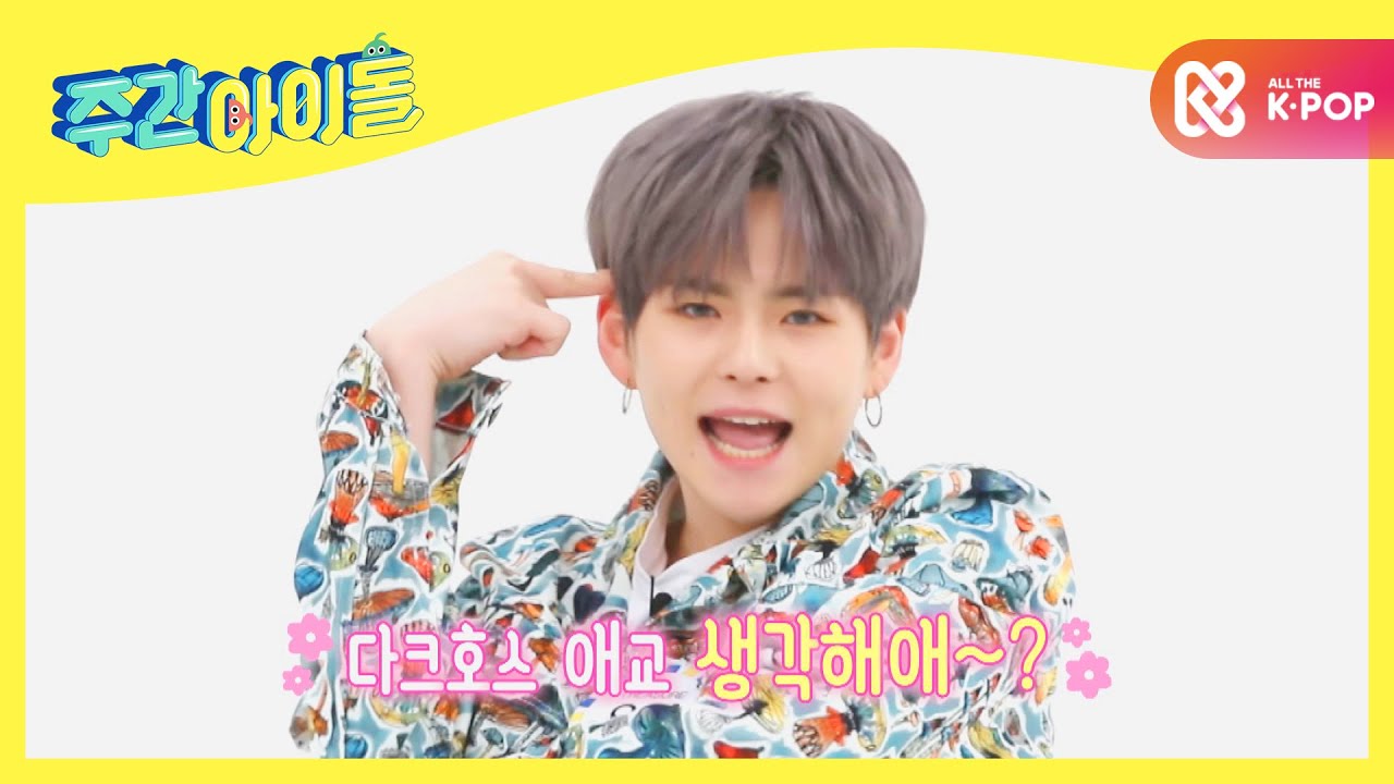 [Weekly Idol] 취향저격 오또케송 고수 등장! 요시&준규♥ l EP.479 (ENG/CHN)