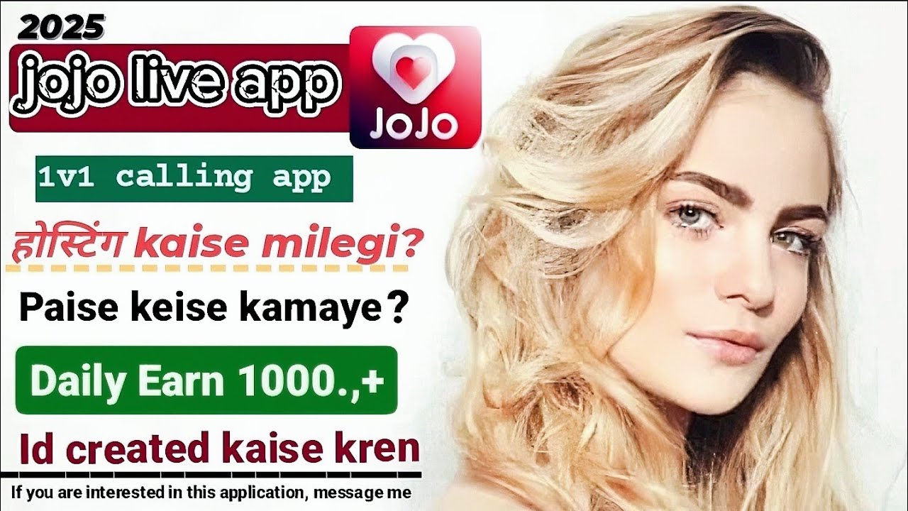 JoJo live app होस्टिंग केसे मिलेगी 1v1 call daily Rewards💫#earnmoneyonline #918920099214