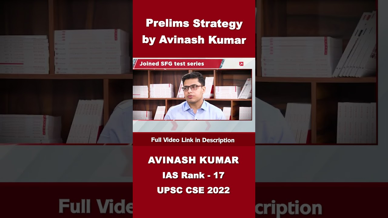 Prelims Strategy by Avinash Kumar | IAS Rank -17 | #shorts #upsc #forumias
