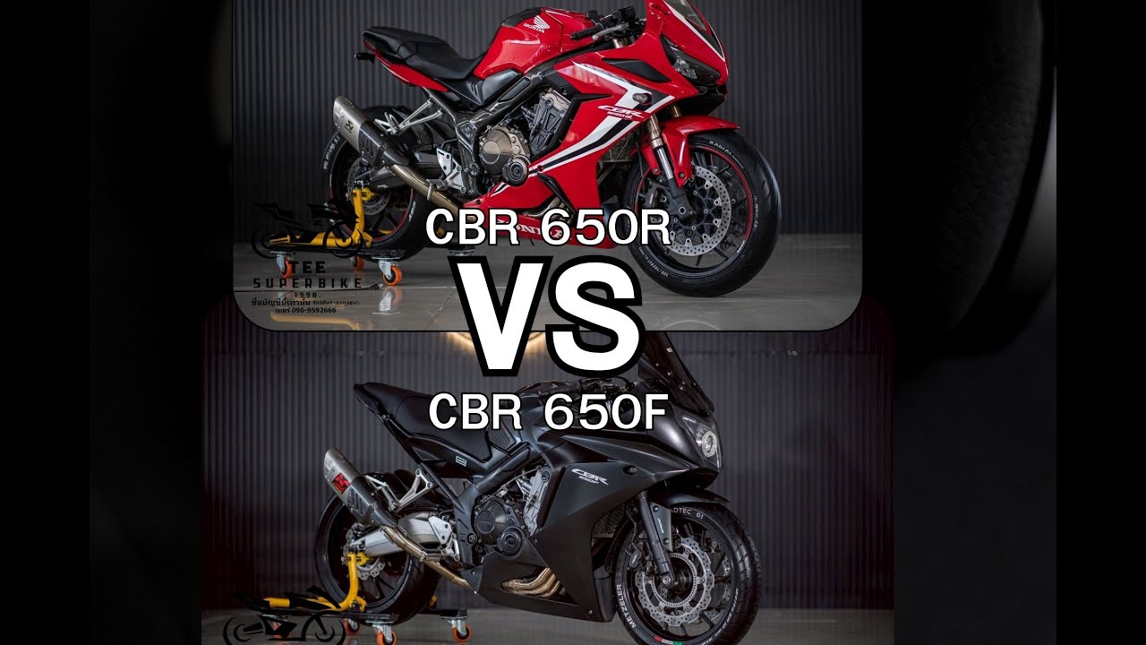 เลือกรุ่นไหนดี CBR650F VS CBR650R