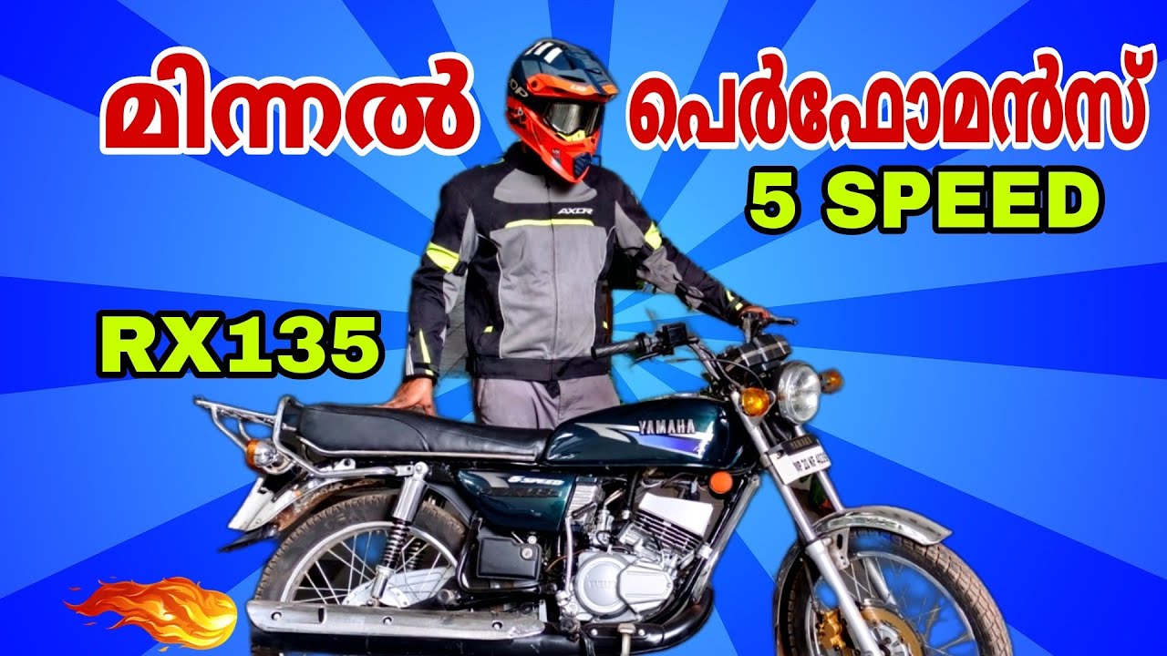 Yamaha Rx135 5 Speed | വിമർശിക്കുന്നവർക്കുള്ള മറുപടി💯| കണ്ണ് തള്ളിയ പെർഫോമൻസ് 🔥🔥