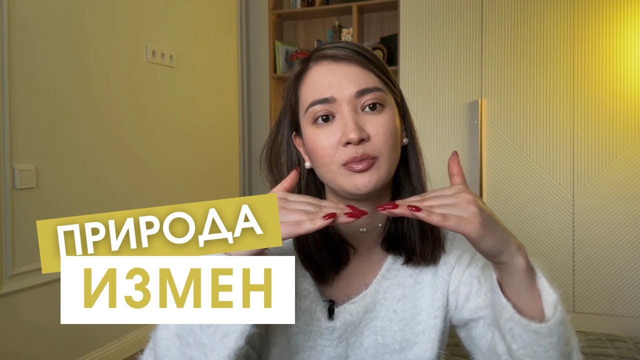 Почему происходят измены: причины и страхи