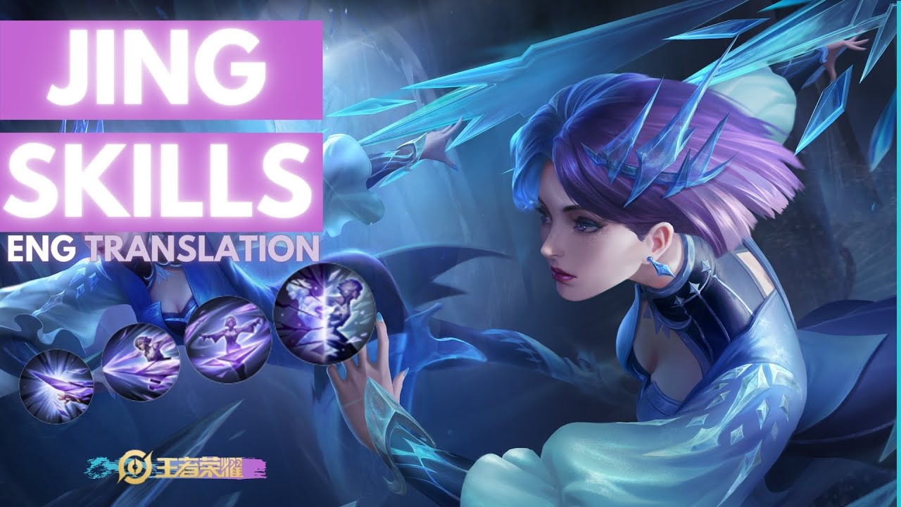 JING [镜] - Skills Descriptions [ENG] - Honor of Kings [Wangzhe Rongyao 王者荣耀]