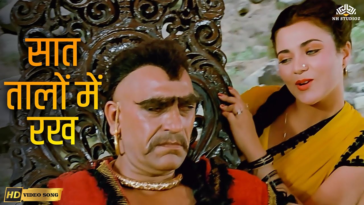 Saat Taalon Mein Rakh (HD) | Loha | Anuradha Paudwal, Kavita Krishnamurthy | 90s Hit Song