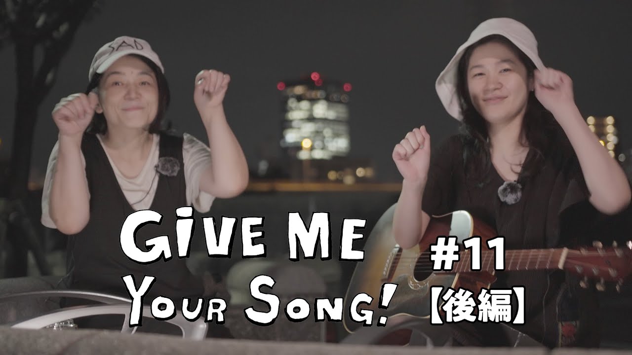 Yuko Ikema 池間由布子 / 月が見てた