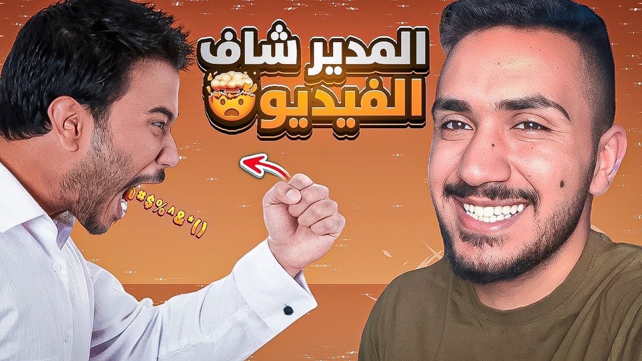 صوروهم بنات وهمه هاربين من المدرسة 😂 ! ( قصص المتابعين )