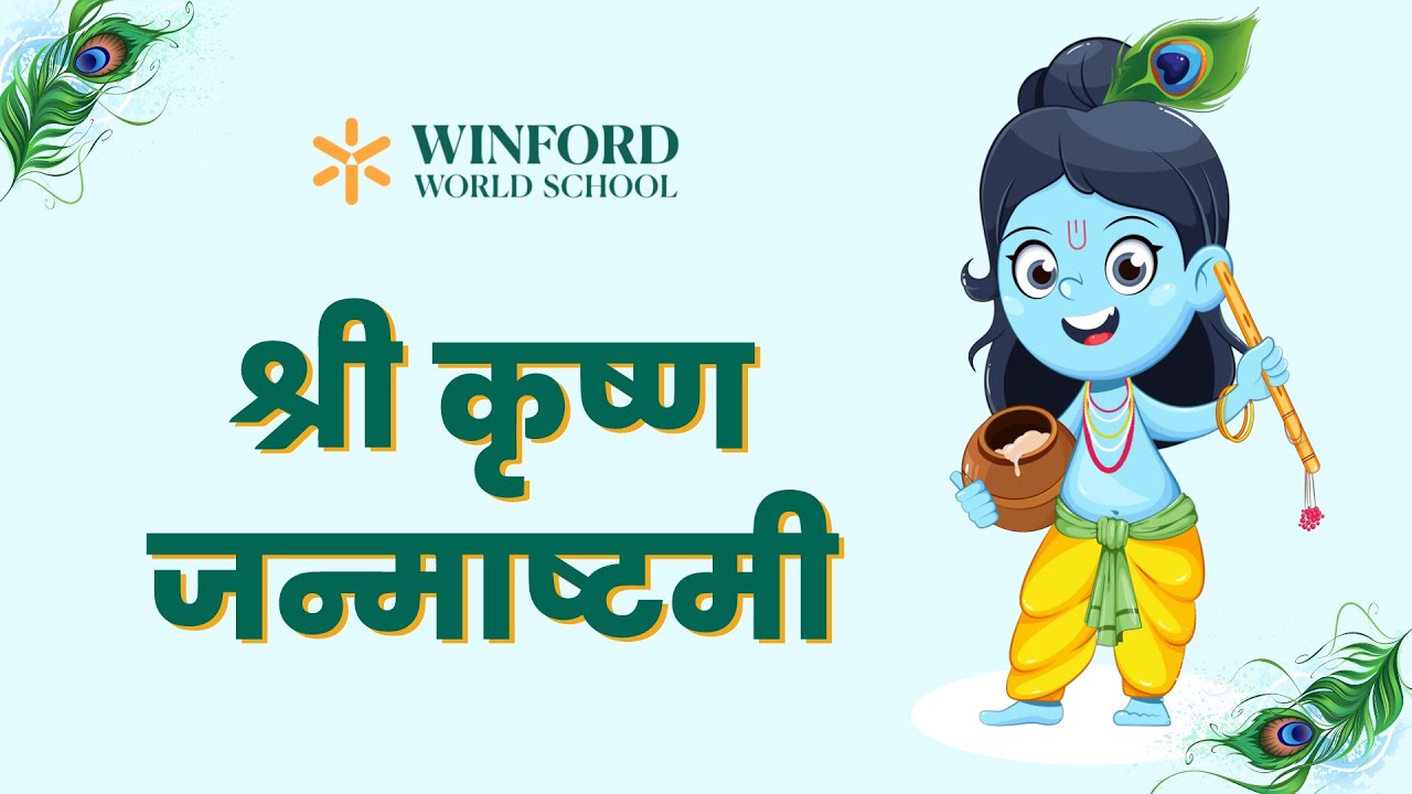 Krishna Janmashtami Celebration at Winford World School, Batala