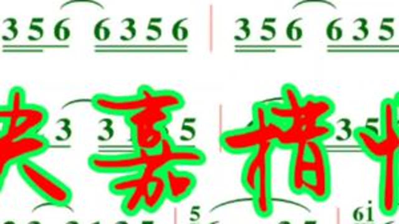 《仓央嘉措情歌水》F动态彩谱伴奏#曲谱分享