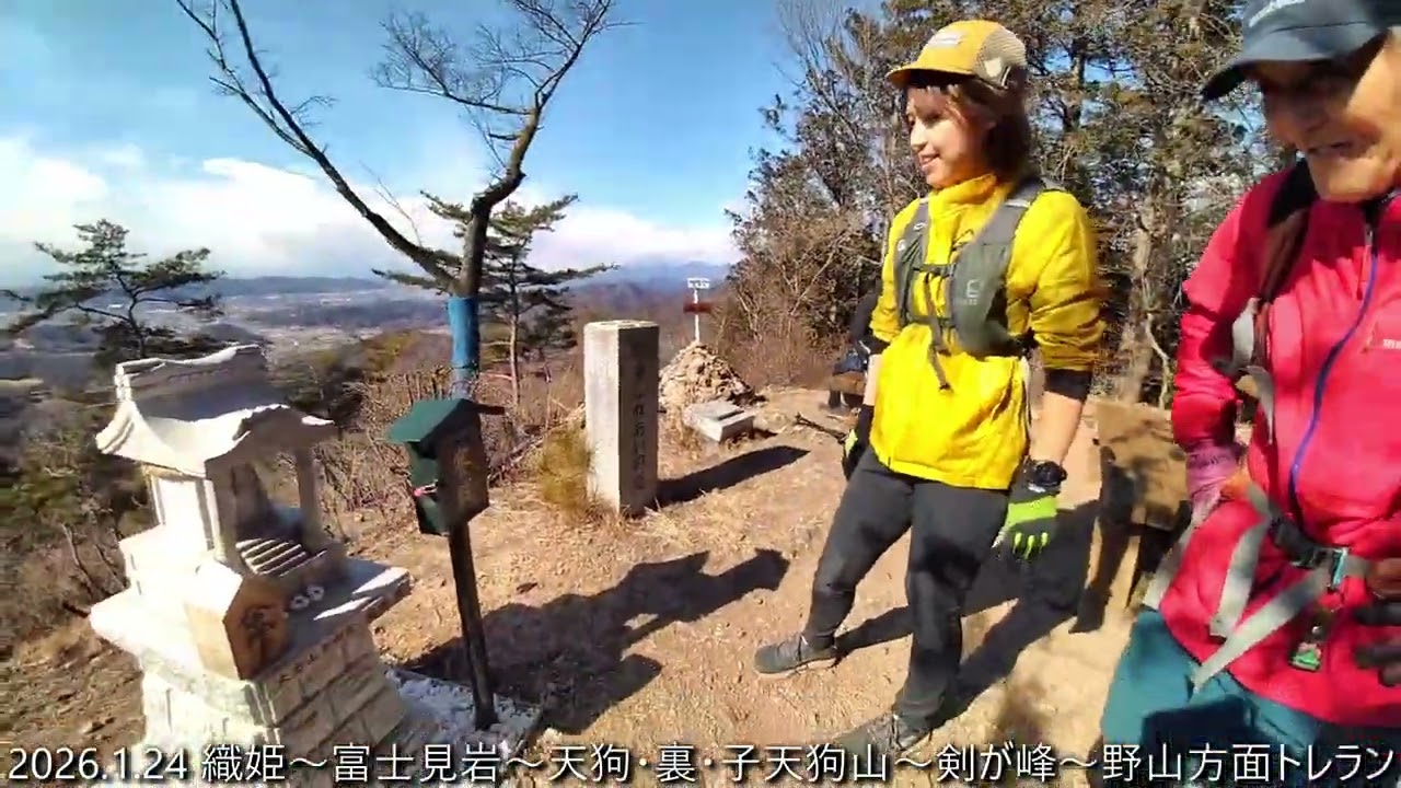 真冬の足利・天狗山～野山方面トレラン