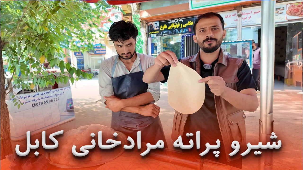 گزارش شهری صالح محمد کتوازی از مراد خانی کابل