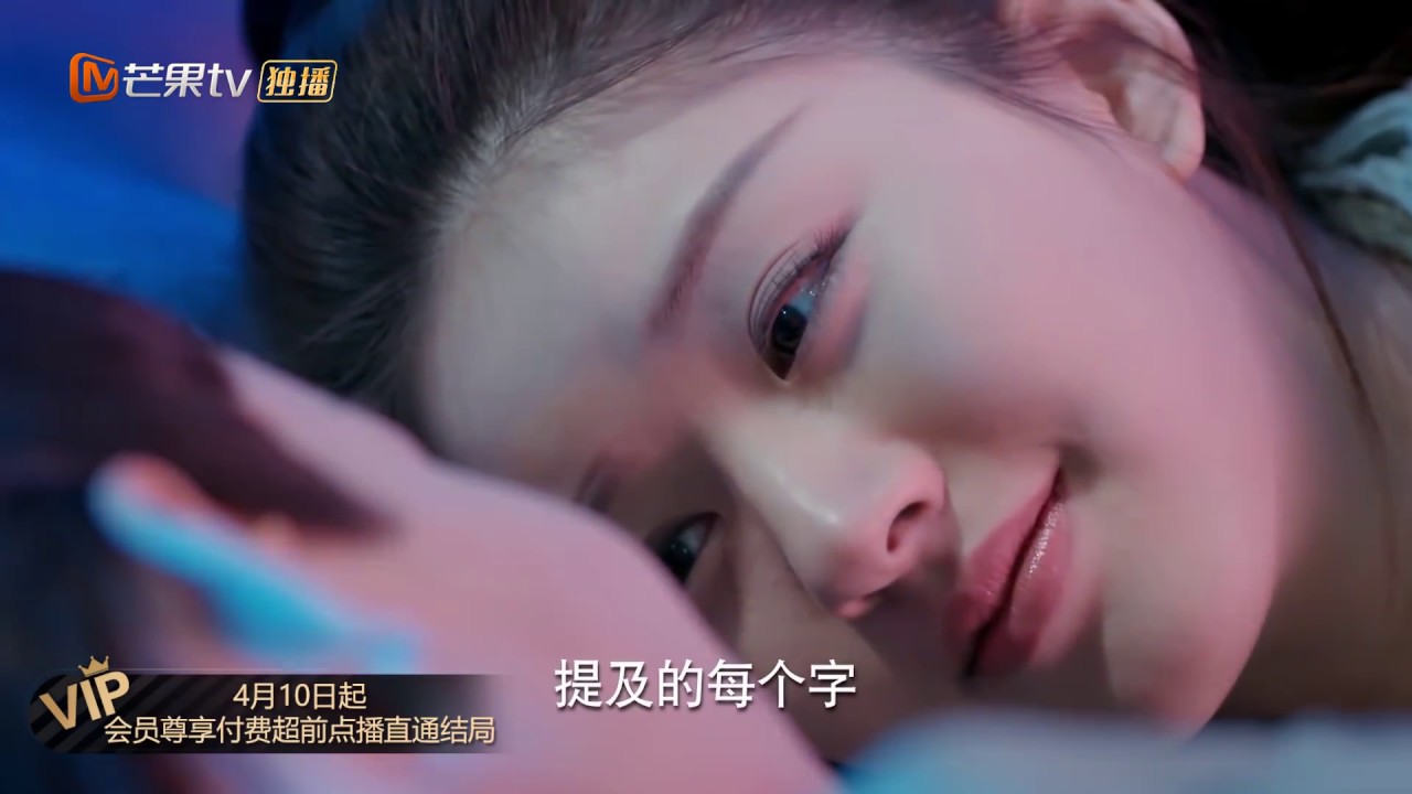《三千鸦杀》超长剧透：云川夫妇上演高能蚌壳吻 九云大人狂宠川儿三千遍 Love of Thousand Years【芒果TV青春剧场】