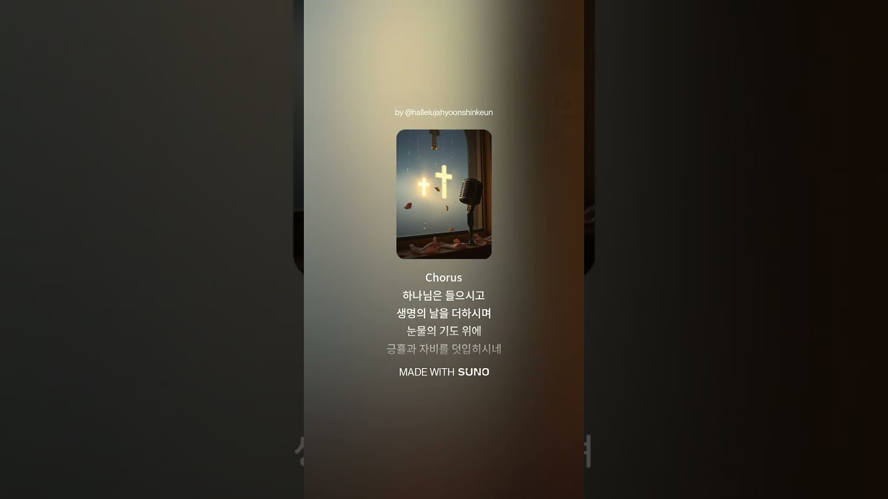 눈물의 기도 위에 더하신 생명》히스기야2 1