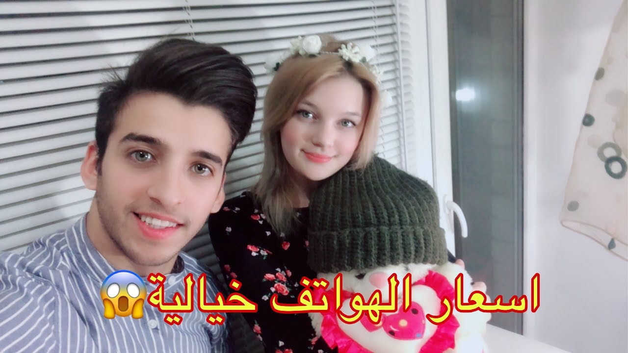 اسعار الهواتف في روسيا صدمة😱