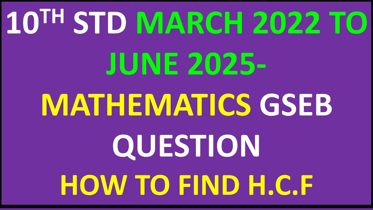 Video 15_How to find H.C.F - March 2022 to June 2025.