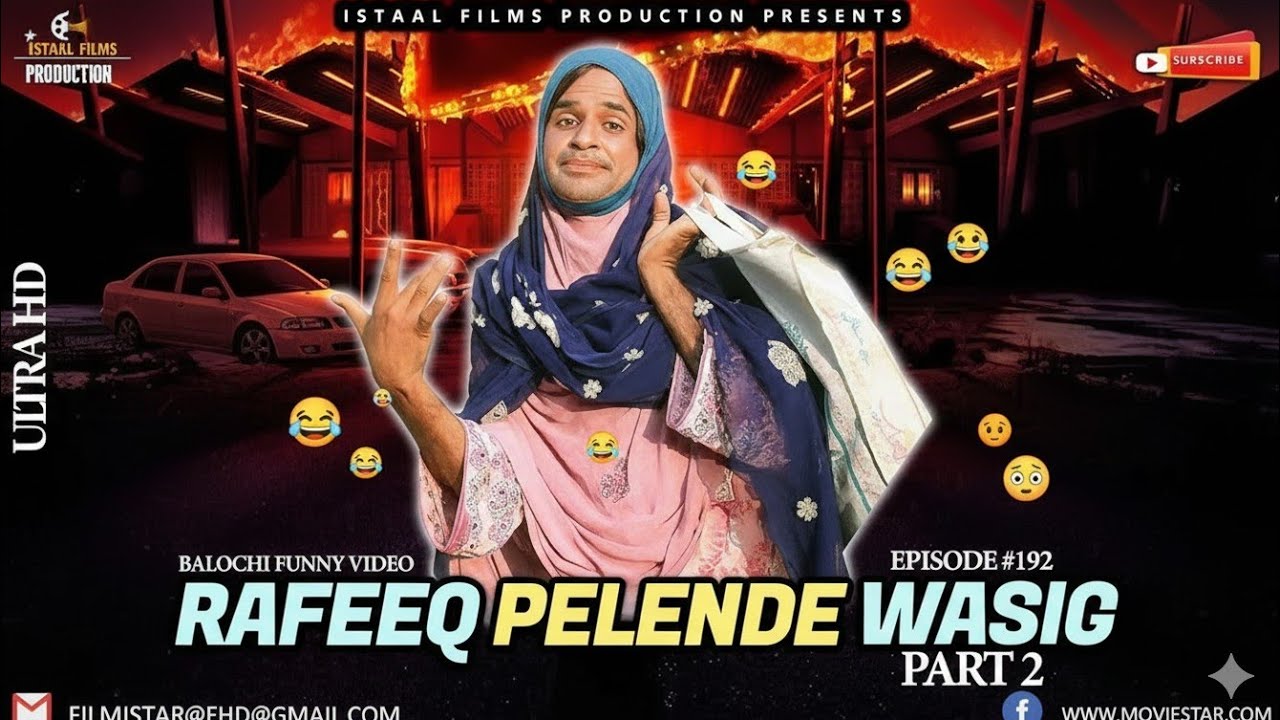 Rafeeq Balochi comedy video new 2026 rafeeq wasig episode #rafeeqbaooch