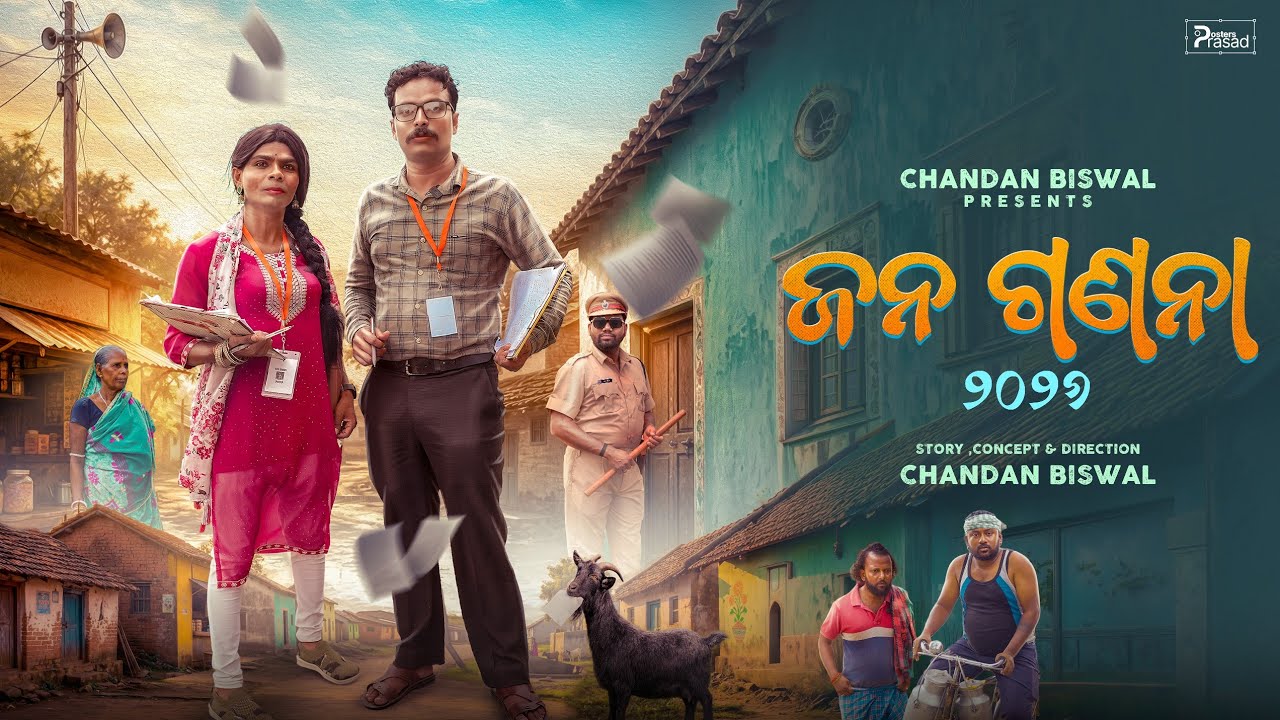 Janaganana 2026 ll Chandan biswal ll Odia comedy ll