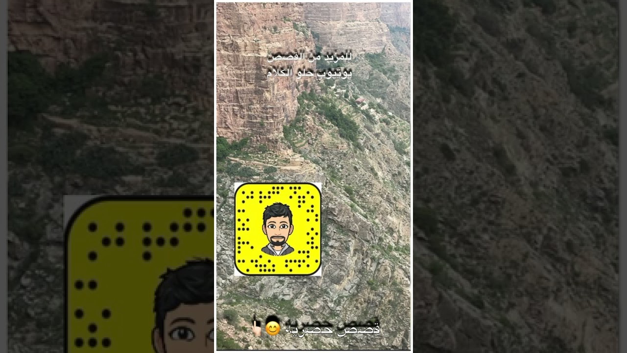 #حلو الكلام ( قصة ليته أخوي)👍